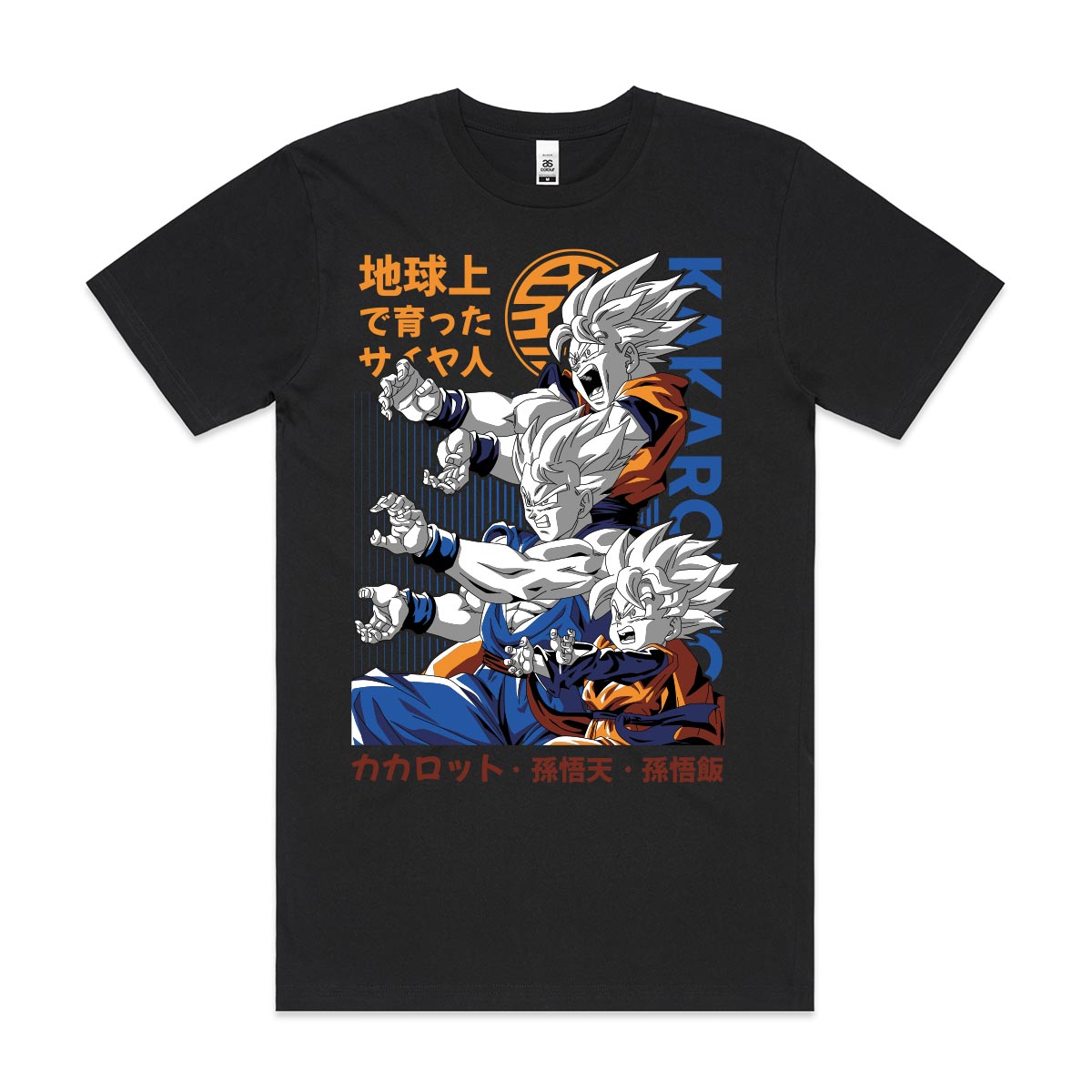 Dragon Ball Goku Gohan Goten T-Shirt Japanese Anime Tee
