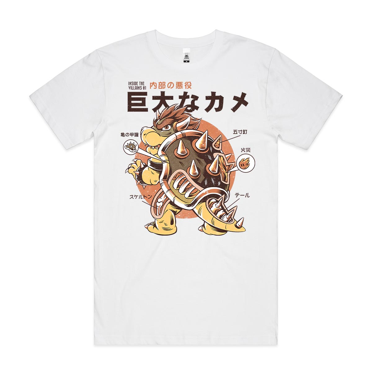 Giant Bowser T-Shirt Funny Carton Tee White
