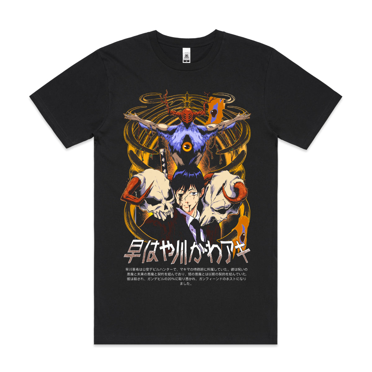 Chainsaw Man Aki Hayakawa V5 T-shirt Japanese anime