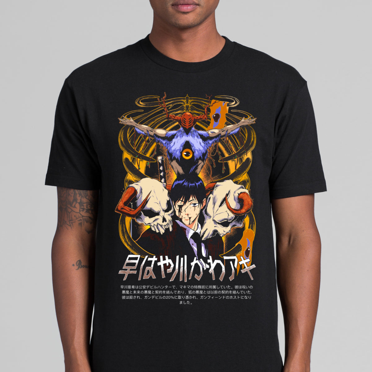 Chainsaw Man Aki Hayakawa V5 T-shirt Japanese anime