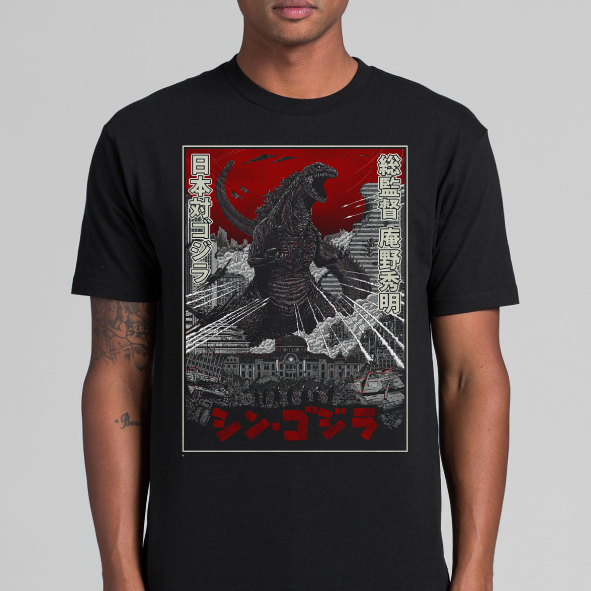 Godzilla Ver4 T-Shirt Japanese Anime Tee