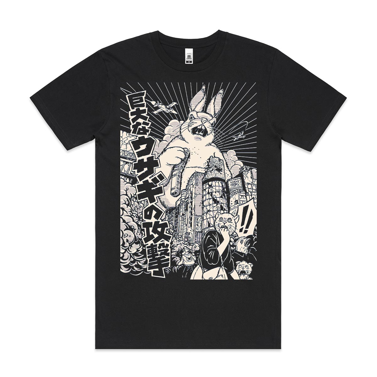 Giant Monster Attack T-Shirt Funny Spoof Tee