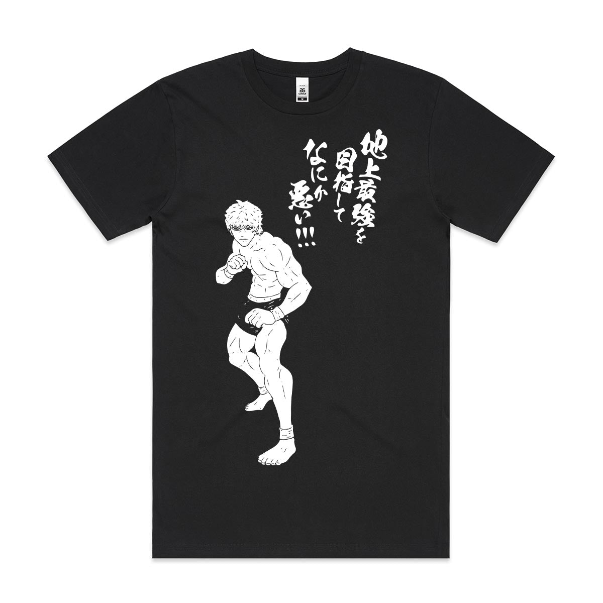 Kengan Ashura T-shirt Japanese anime Tee