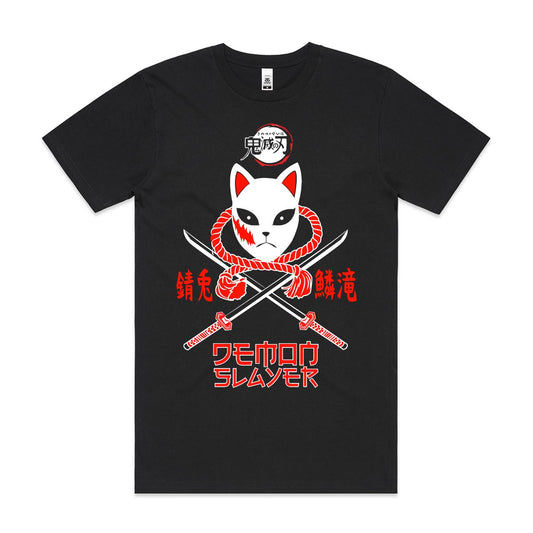 Demon Slayer Sabito T-shirt Japanese anime Tee