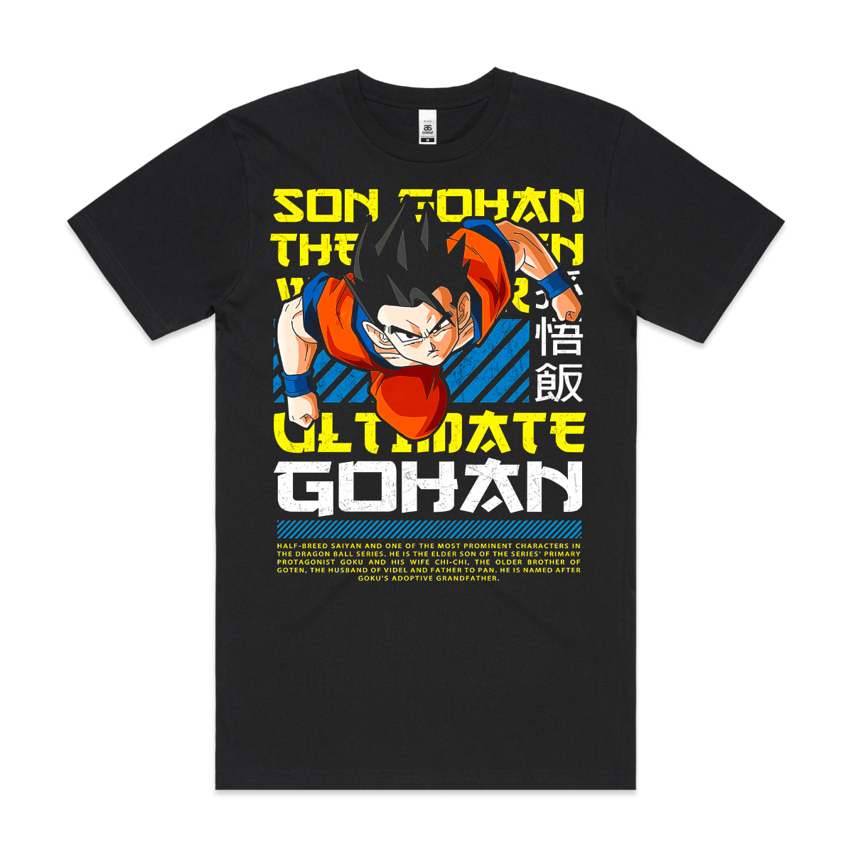 Dragon Ball Gohan V3 T-Shirt Japanese Anime Tee (Copy)
