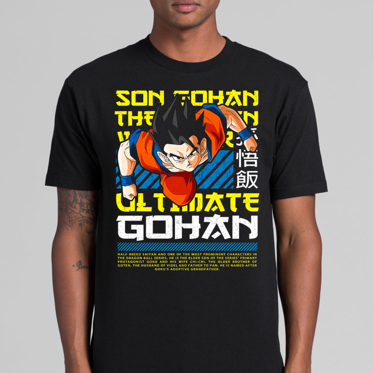 Dragon Ball Gohan V3 T-Shirt Japanese Anime Tee (Copy)
