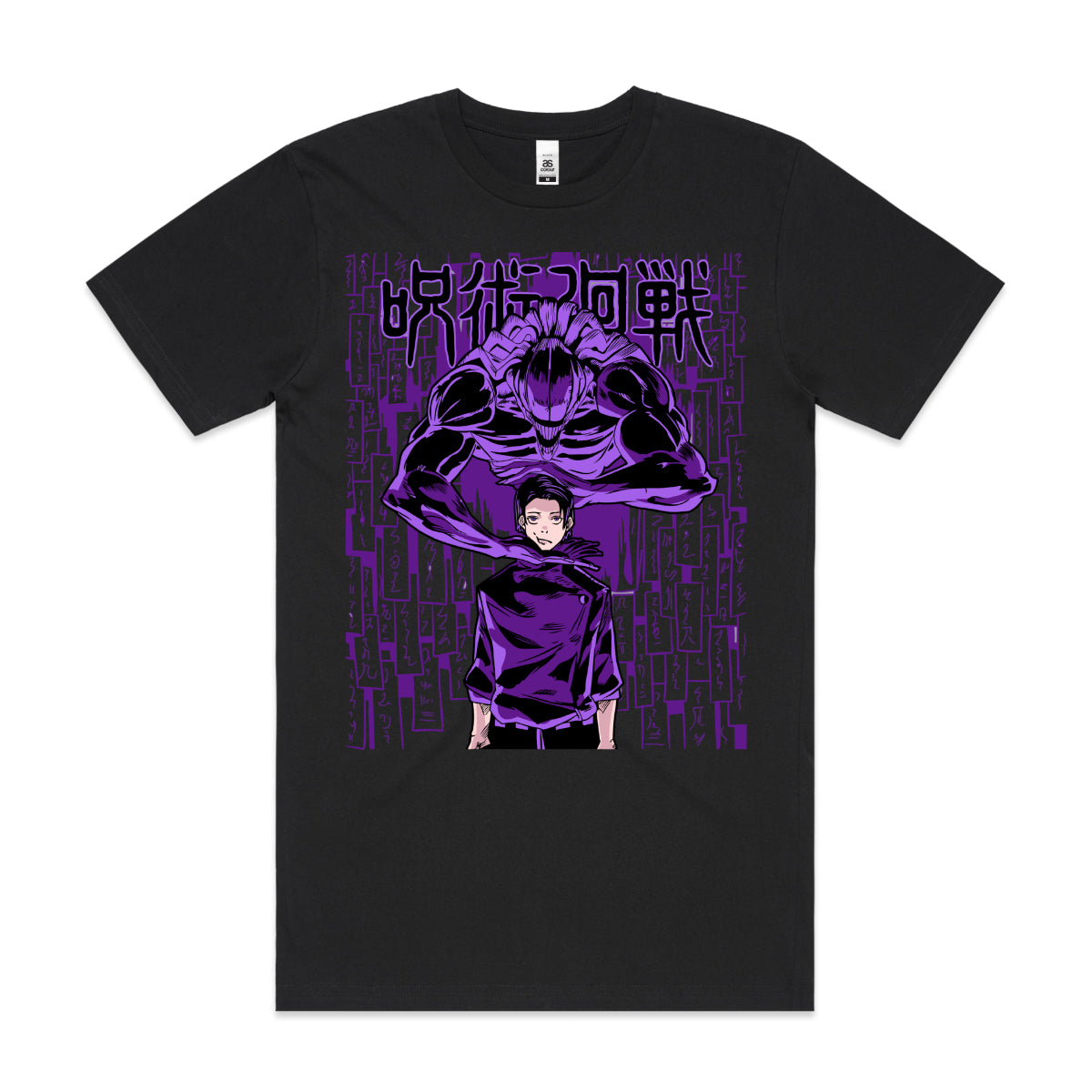 Jujutsu Kaisen Yuta Okkotsu T-shirt Japanese Anime Tee