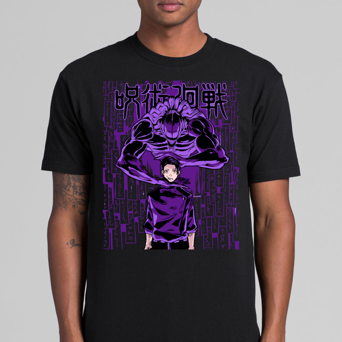Jujutsu Kaisen Yuta Okkotsu T-shirt Japanese Anime Tee