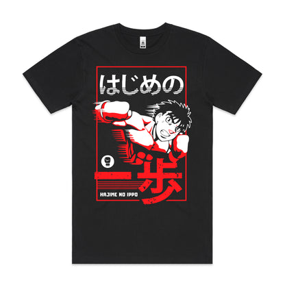 Hajime no Ippo T-shirt Japanese Anime Tee