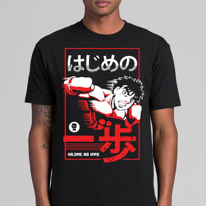 Hajime no Ippo T-shirt Japanese Anime Tee