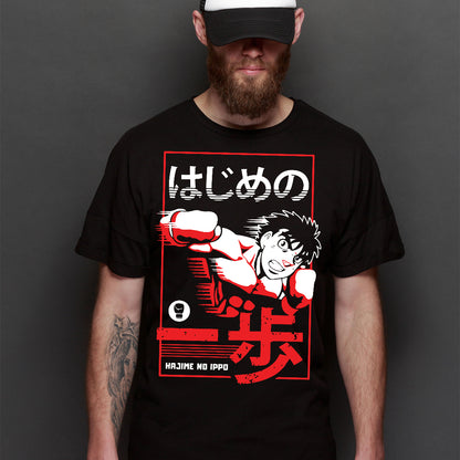 Hajime no Ippo T-shirt Japanese Anime Tee