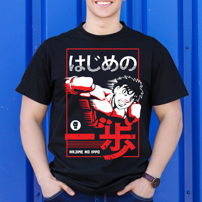 Hajime no Ippo T-shirt Japanese Anime Tee