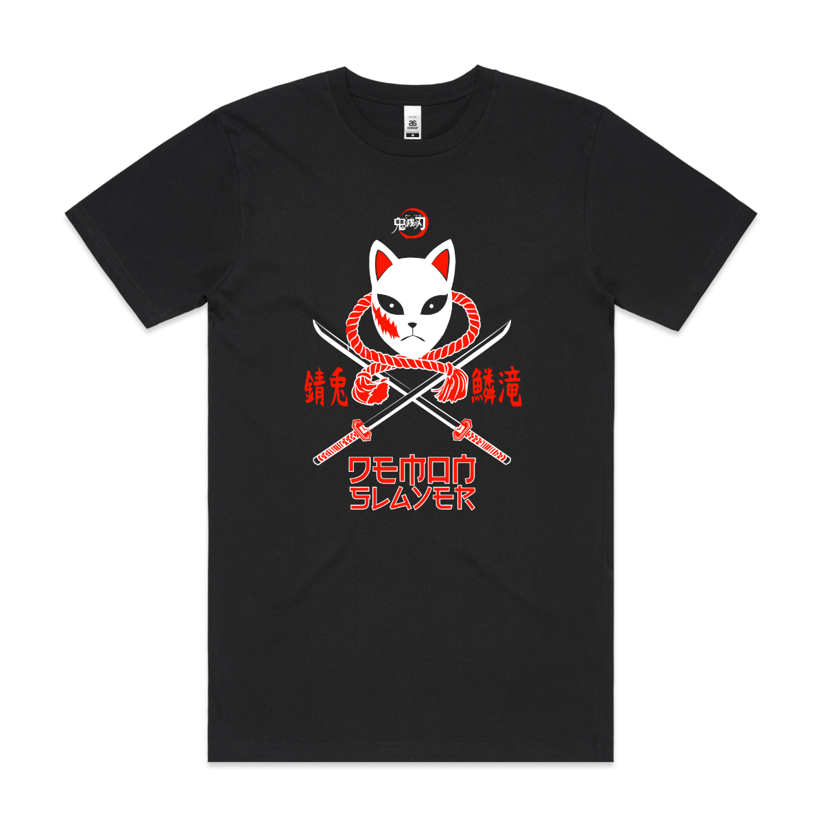 Demon Slayer Ver37 T-Shirt Japanese Anime Tee