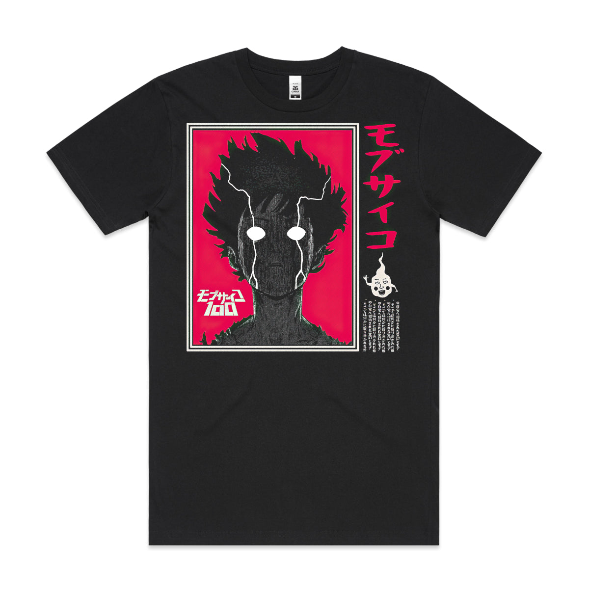 Mob Psycho 100 Shigeo Kageyama V2 T-Shirt Japanese Anime Tee