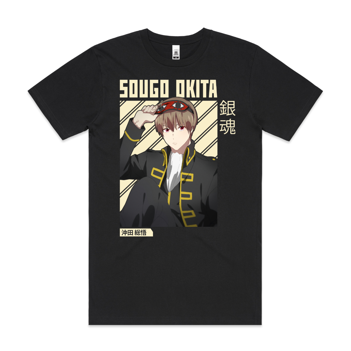 Gintama Sougo Okita T-Shirt V2 Japanese Anime Tee
