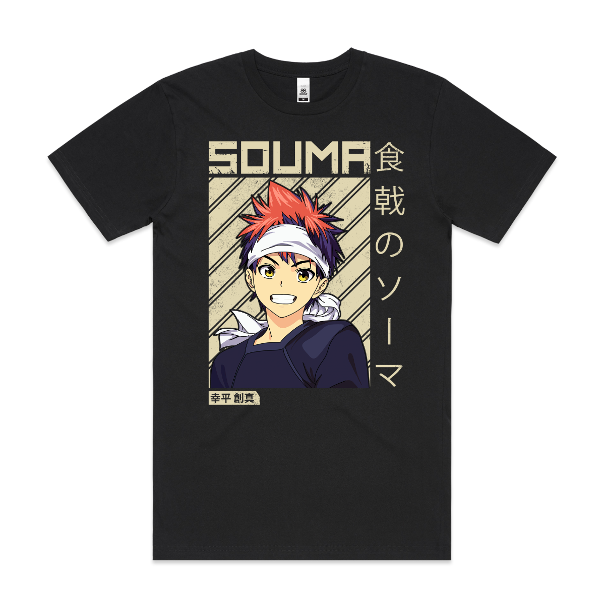 Food Wars!: Shokugeki no Soma Souma Yukihira Japanese Anime Tee