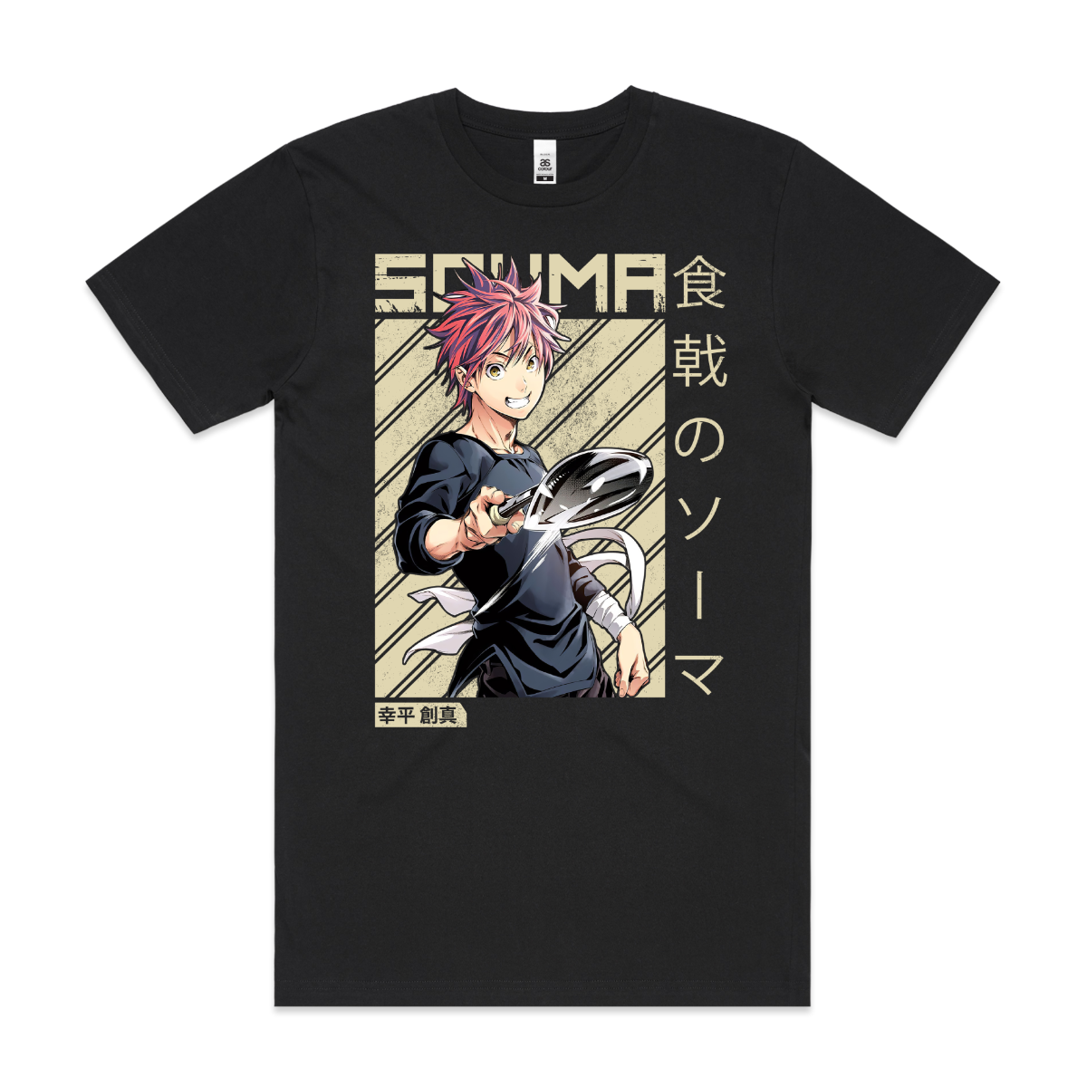 Food Wars!: Shokugeki no Soma Souma Yukihira V2 Japanese Anime Tee