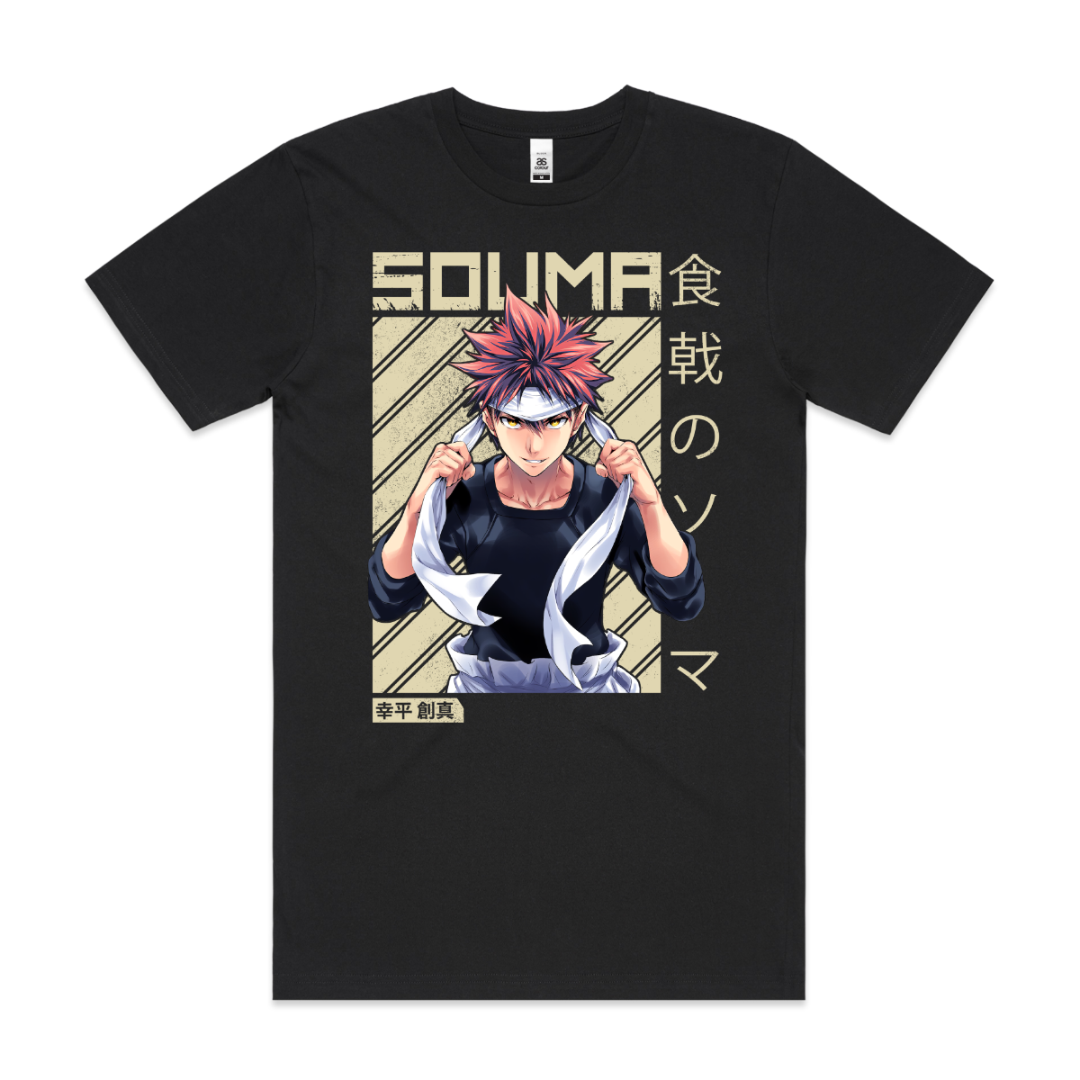 Food Wars!: Shokugeki no Soma Souma Yukihira V3 Japanese Anime Tee