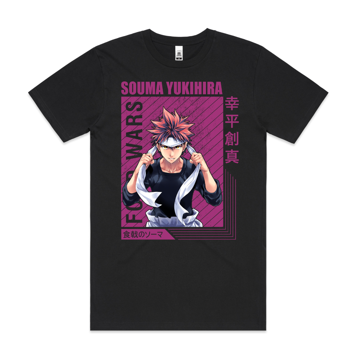 Food Wars!: Shokugeki no Soma Souma Yukihira V7 Japanese Anime Tee