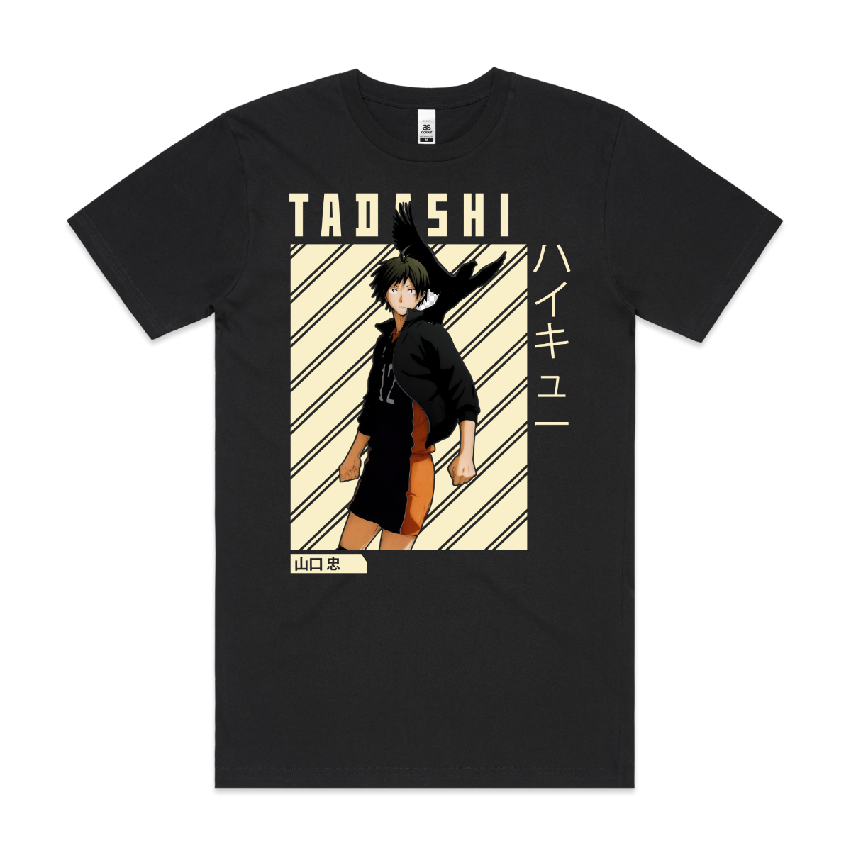 Haikyuu!! Tadashi Yamaguch T-Shirt Japanese Anime Tee