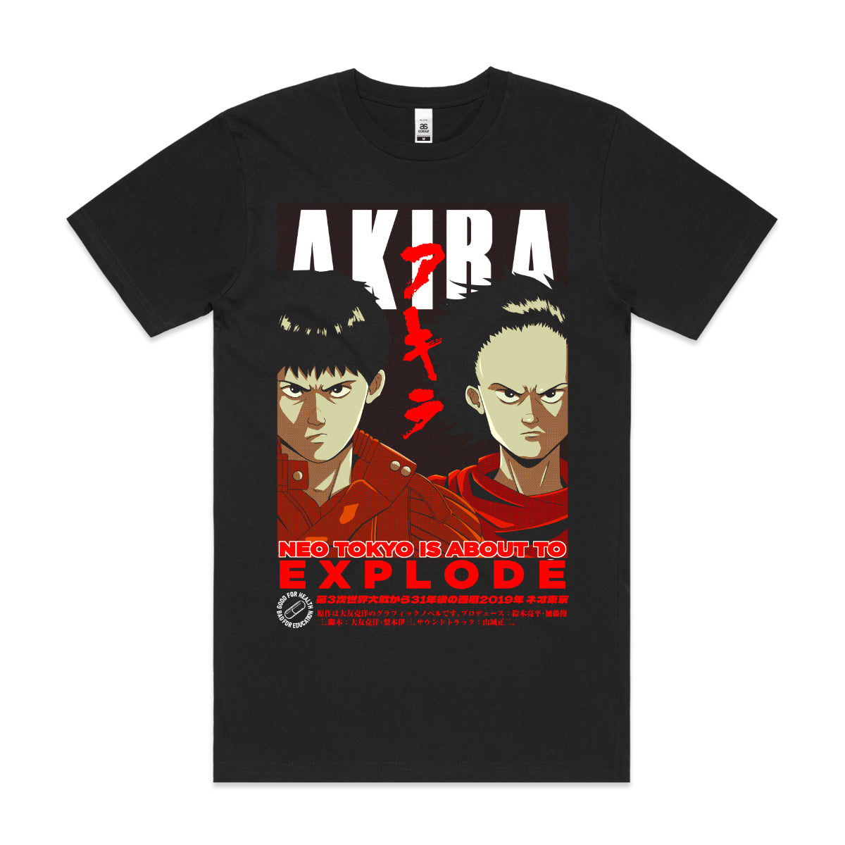Akira Explode T-shirt Japanese anime