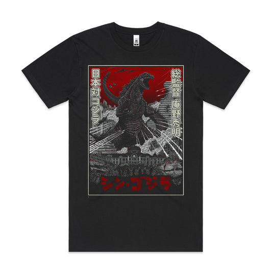 Godzilla Ver4 T-Shirt Japanese Anime Tee