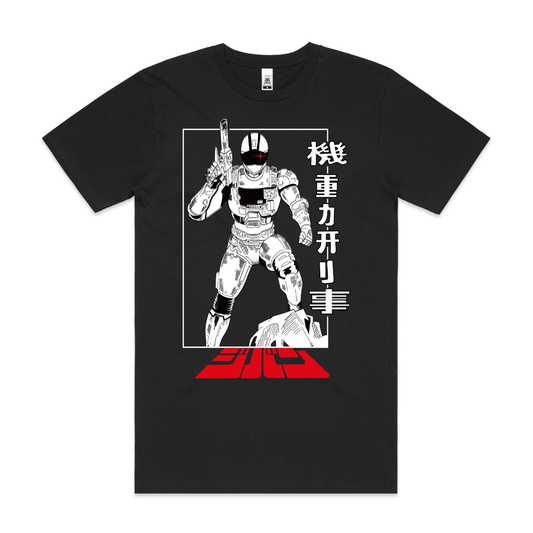 The Mobile Cop Jiban T-Shirt TV Series Tee