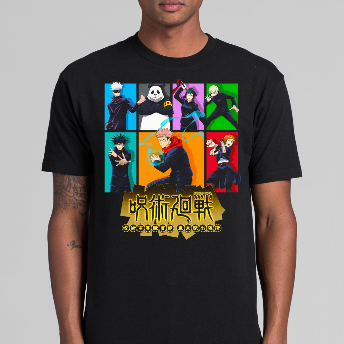 Jujutsu Kaisen V20 T-Shirt Japanese Anime