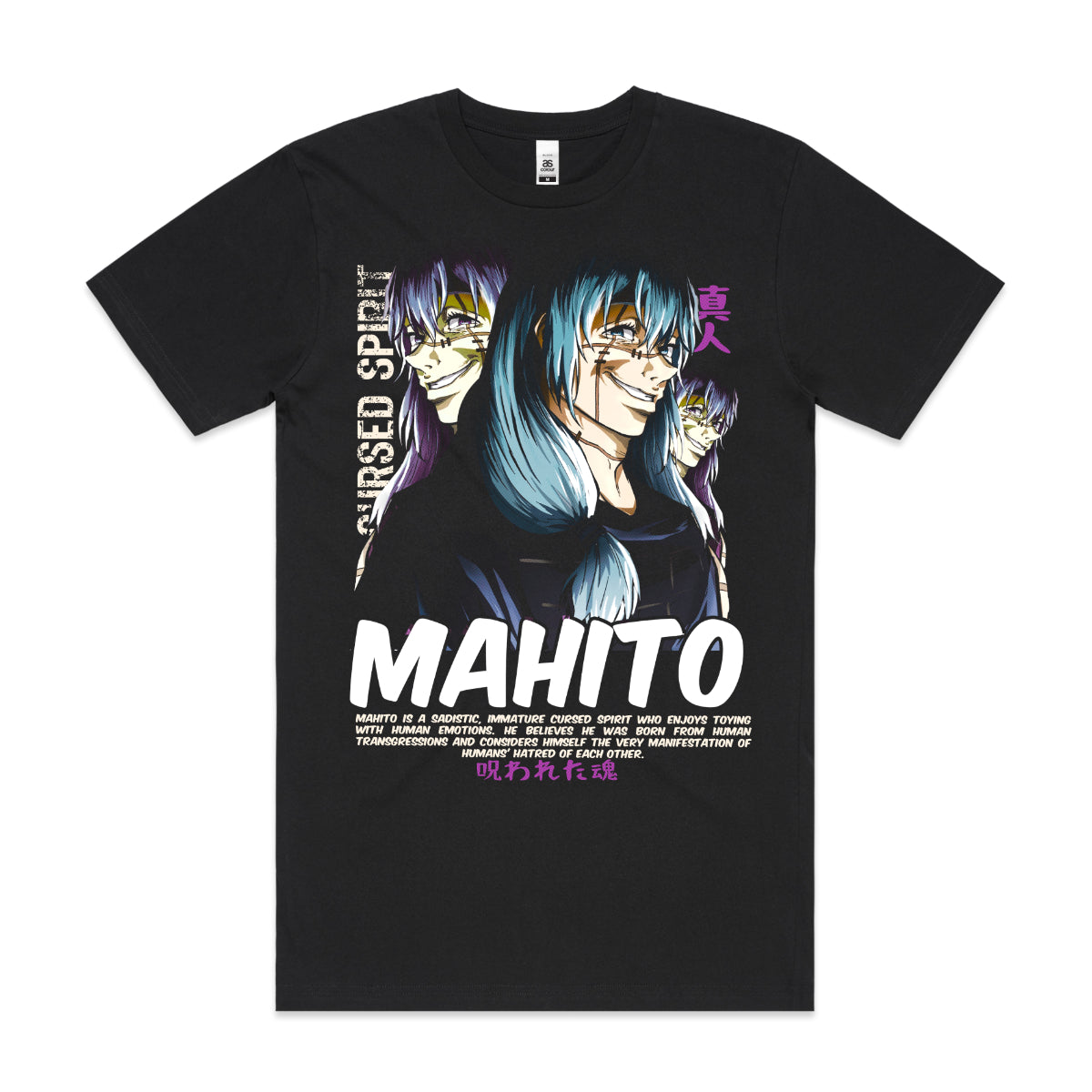 Jujutsu Kaisen Mahito T-Shirt Japanese Anime Tee
