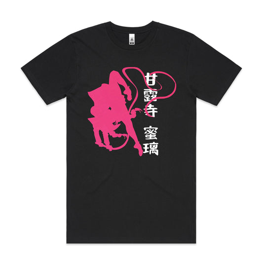 Demon Slayer Ver19 T-Shirt Japanese Anime Tee