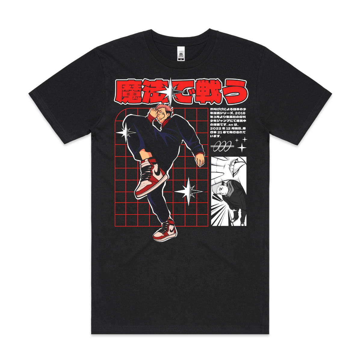 Jujutsu Kaisen Itadori X Sakuna T-Shirt V2 Japanese Anime Tee