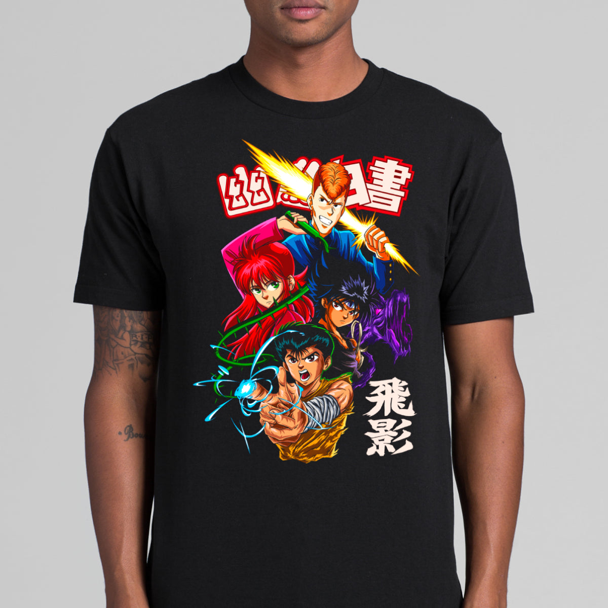 Yuyu Hakusho Ghost Fighter V2 T-Shirt Japanese Anime