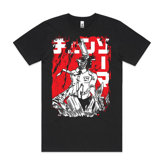Chainsaw Man Denji 05 T-shirt Japanese anime